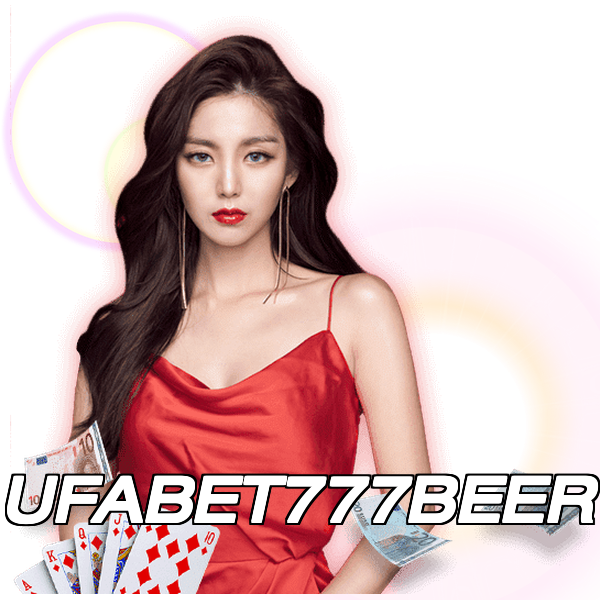 UFABET777BEER